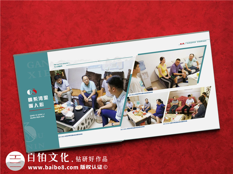 哪里可以做領(lǐng)導干部視察相冊-領(lǐng)導調研圖片做相冊贈送考察紀念冊