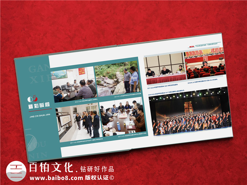 哪里可以做領(lǐng)導干部視察相冊-領(lǐng)導調研圖片做相冊贈送考察紀念冊