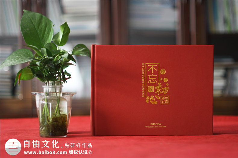 城管局長(cháng)領(lǐng)導調動(dòng)紀念冊-事業(yè)單位領(lǐng)導照片做畫(huà)冊可分為幾類(lèi)