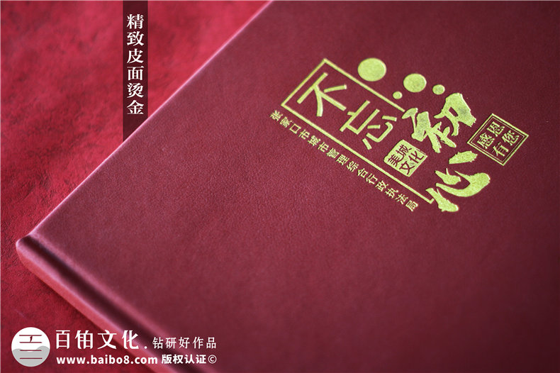 城管局長(cháng)領(lǐng)導調動(dòng)紀念冊-事業(yè)單位領(lǐng)導照片做畫(huà)冊可分為幾類(lèi)