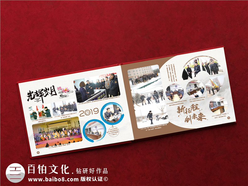 城管局長(cháng)領(lǐng)導調動(dòng)紀念冊-事業(yè)單位領(lǐng)導照片做畫(huà)冊可分為幾類(lèi)