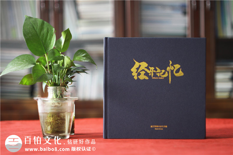 公安老干警回顧從警30年光榮退休相冊-社區民警領(lǐng)導調離紀念冊