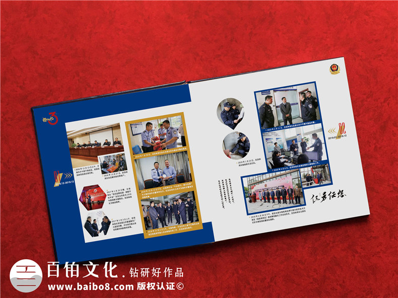 公安老干警回顧從警30年光榮退休相冊-社區民警領(lǐng)導調離紀念冊