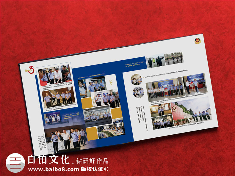 公安老干警回顧從警30年光榮退休相冊-社區民警領(lǐng)導調離紀念冊