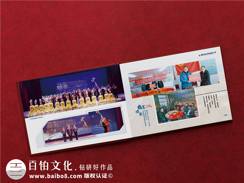 農商銀行總經(jīng)理入職一周年員工送紀念冊-領(lǐng)導懷念相冊