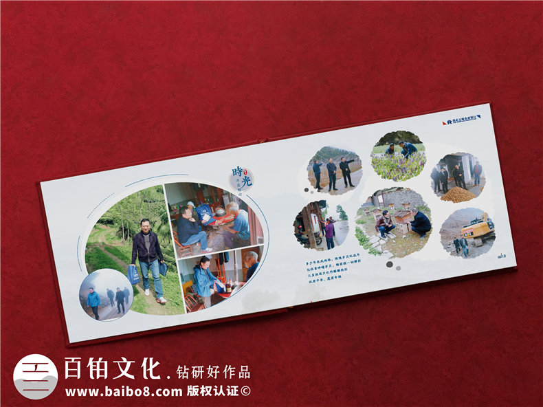 農商銀行總經(jīng)理入職一周年員工送紀念冊-領(lǐng)導懷念相冊