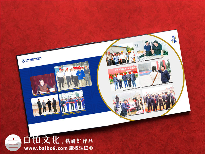 部門(mén)給領(lǐng)導做年度相冊怎么做-領(lǐng)導任期紀念冊