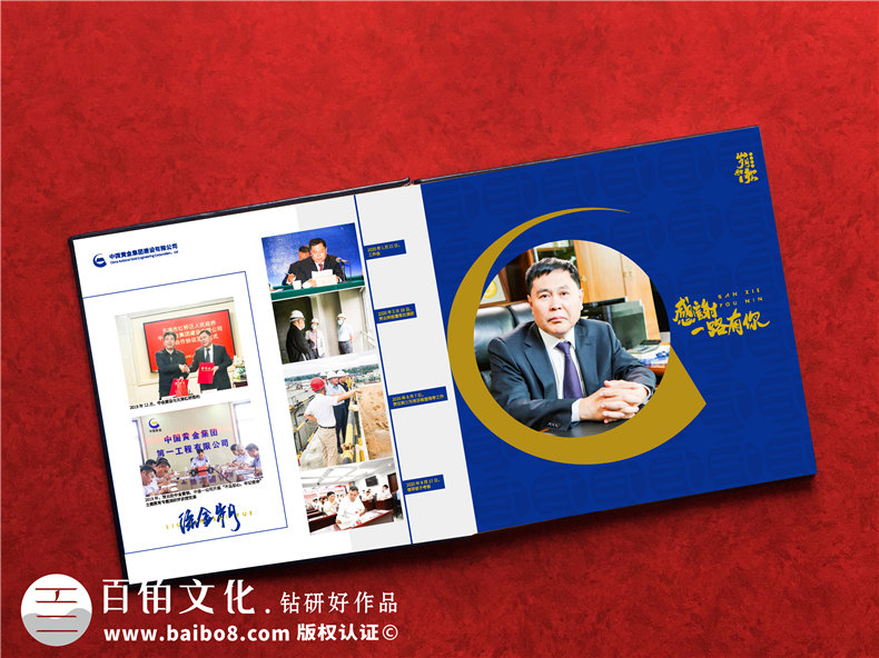 部門(mén)給領(lǐng)導做年度相冊怎么做-領(lǐng)導任期紀念冊