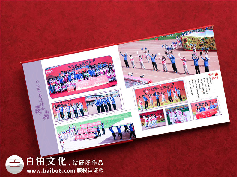 招商銀行工作人員退休相冊怎么做-領(lǐng)導離職時(shí)企業(yè)送一本影集留念