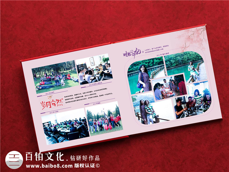 招商銀行工作人員退休相冊怎么做-領(lǐng)導離職時(shí)企業(yè)送一本影集留念