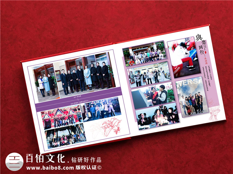 招商銀行工作人員退休相冊怎么做-領(lǐng)導離職時(shí)企業(yè)送一本影集留念