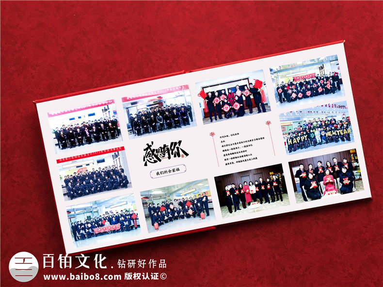 招商銀行工作人員退休相冊怎么做-領(lǐng)導離職時(shí)企業(yè)送一本影集留念