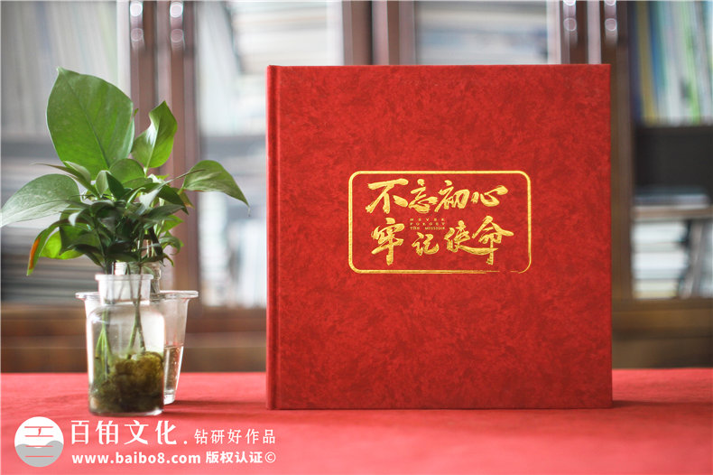 哪里可以做領(lǐng)導紀念冊-領(lǐng)導干部紀念冊哪家做得比較專(zhuān)業(yè)且高端