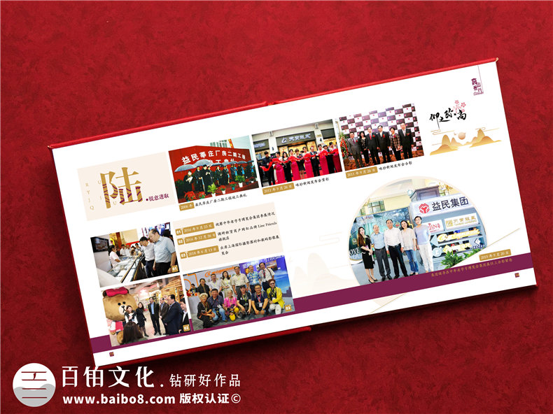 哪里可以做領(lǐng)導紀念冊-領(lǐng)導干部紀念冊哪家做得比較專(zhuān)業(yè)且高端