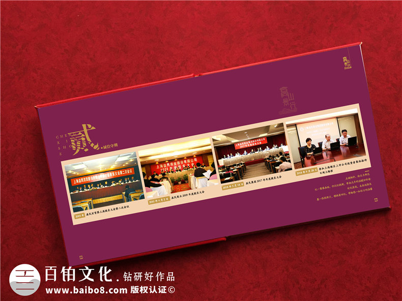 哪里可以做領(lǐng)導紀念冊-領(lǐng)導干部紀念冊哪家做得比較專(zhuān)業(yè)且高端