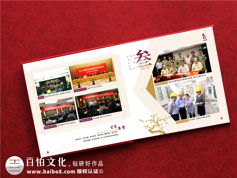 哪里可以做領(lǐng)導紀念冊-領(lǐng)導干部紀念冊哪家做得比較專(zhuān)業(yè)且高端