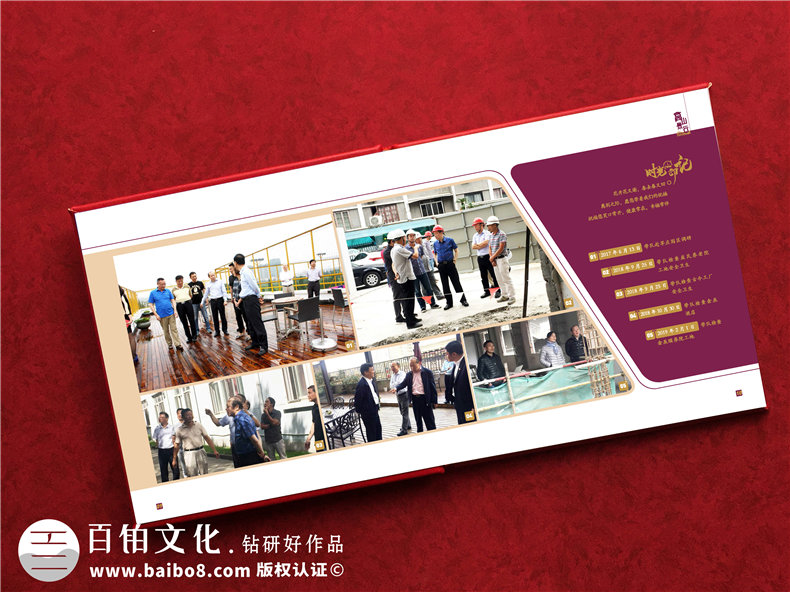 哪里可以做領(lǐng)導紀念冊-領(lǐng)導干部紀念冊哪家做得比較專(zhuān)業(yè)且高端