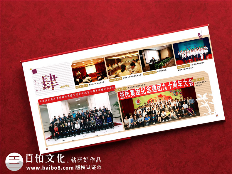 哪里可以做領(lǐng)導紀念冊-領(lǐng)導干部紀念冊哪家做得比較專(zhuān)業(yè)且高端