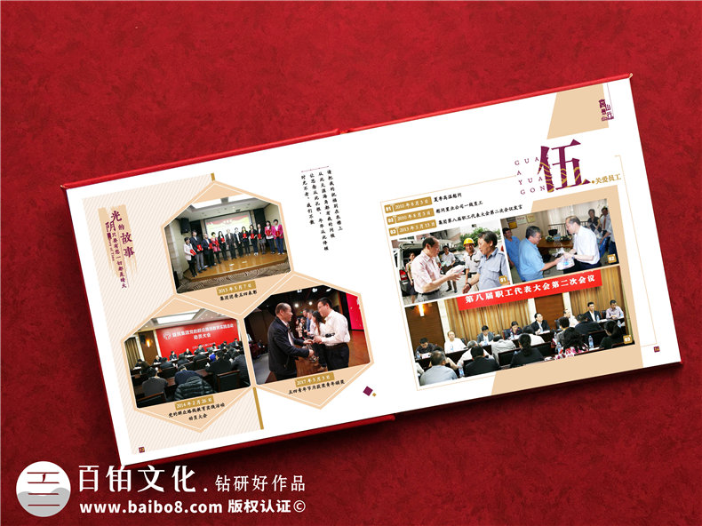 哪里可以做領(lǐng)導紀念冊-領(lǐng)導干部紀念冊哪家做得比較專(zhuān)業(yè)且高端