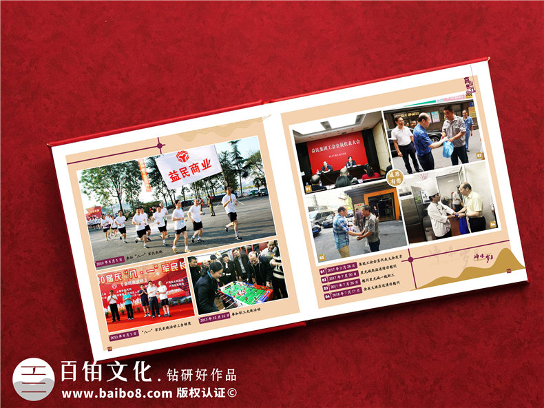 哪里可以做領(lǐng)導紀念冊-領(lǐng)導干部紀念冊哪家做得比較專(zhuān)業(yè)且高端