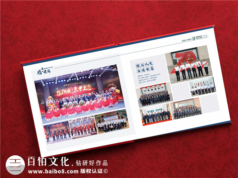 電力公司領(lǐng)導升職個(gè)人事件畫(huà)冊-電力領(lǐng)導調離編撰成績(jì)紀念相冊