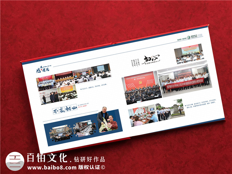 電力公司領(lǐng)導升職個(gè)人事件畫(huà)冊-電力領(lǐng)導調離編撰成績(jì)紀念相冊