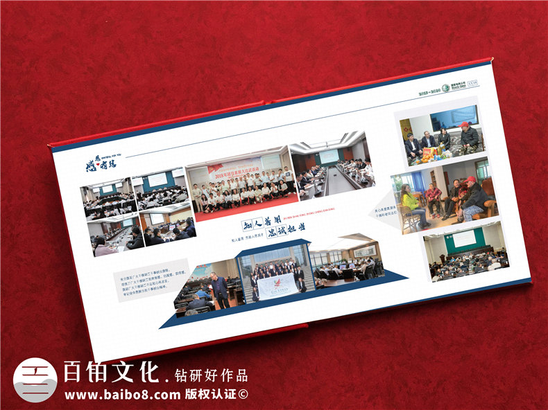 電力公司領(lǐng)導升職個(gè)人事件畫(huà)冊-電力領(lǐng)導調離編撰成績(jì)紀念相冊