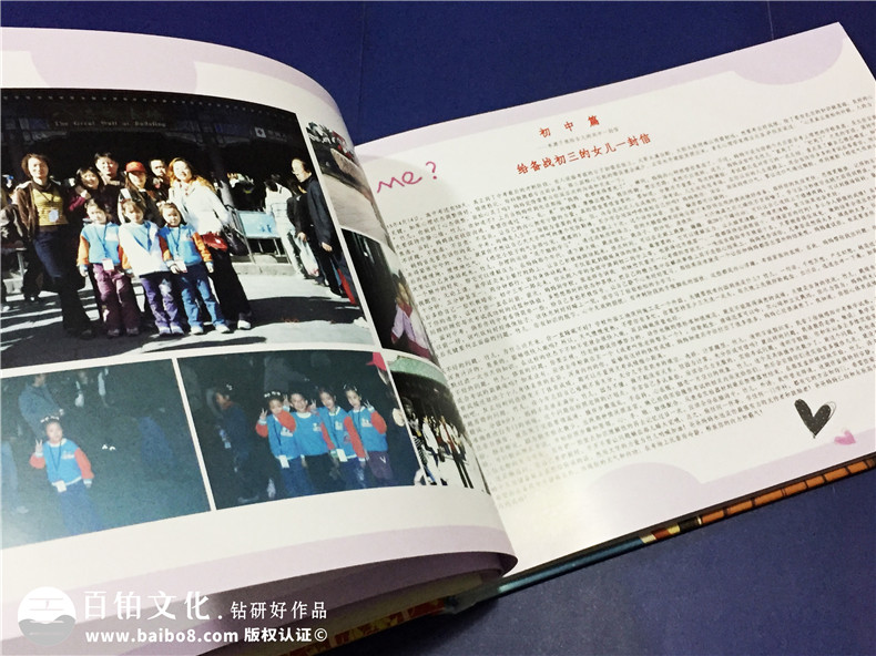 十八歲成人禮相冊-生日紀念冊制作-家庭相冊