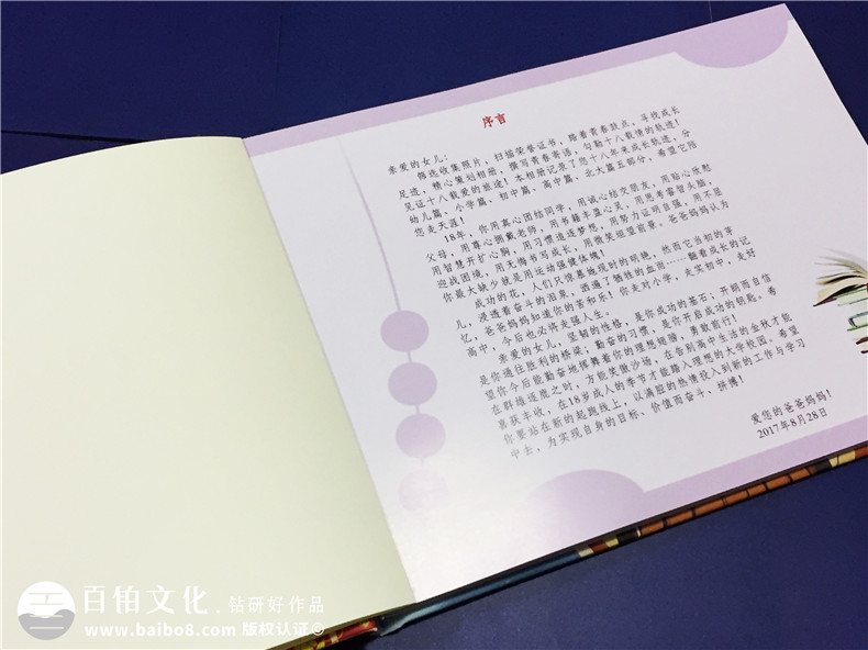 個(gè)人相冊制作：紀念相冊紀念匆匆歲月 紀念個(gè)人往事的感悟