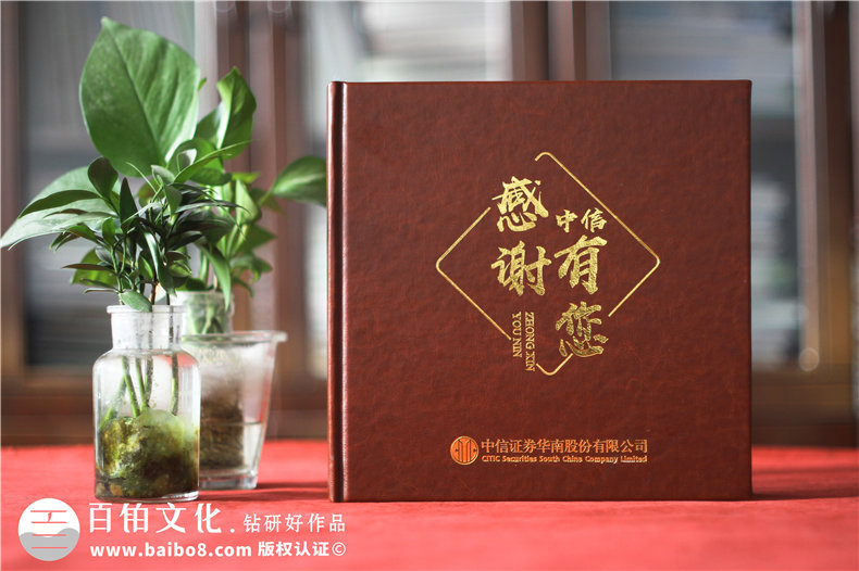 領(lǐng)導的工作紀念冊制作的兩大步驟有什么