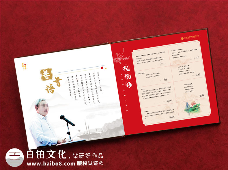 劃分步驟-整理領(lǐng)導紀念冊設計的重點(diǎn)第2張-宣傳畫(huà)冊,紀念冊設計制作-價(jià)格費用,文案模板,印刷裝訂,尺寸大小