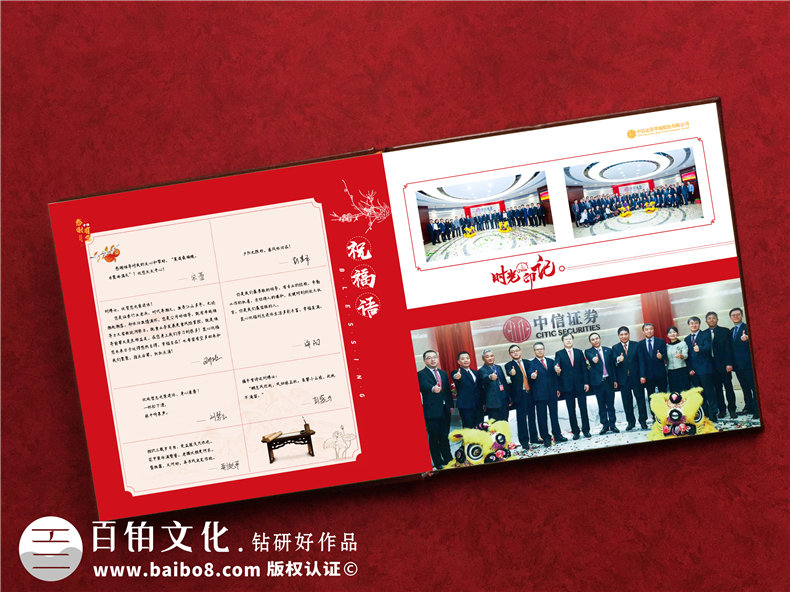 紀念冊設計-提升視覺(jué)設計技能打造專(zhuān)業(yè)的紀念冊