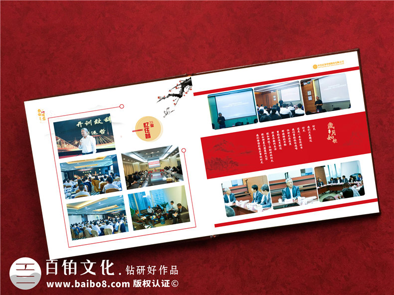 劃分步驟-整理領(lǐng)導紀念冊設計的重點(diǎn)第5張-宣傳畫(huà)冊,紀念冊設計制作-價(jià)格費用,文案模板,印刷裝訂,尺寸大小