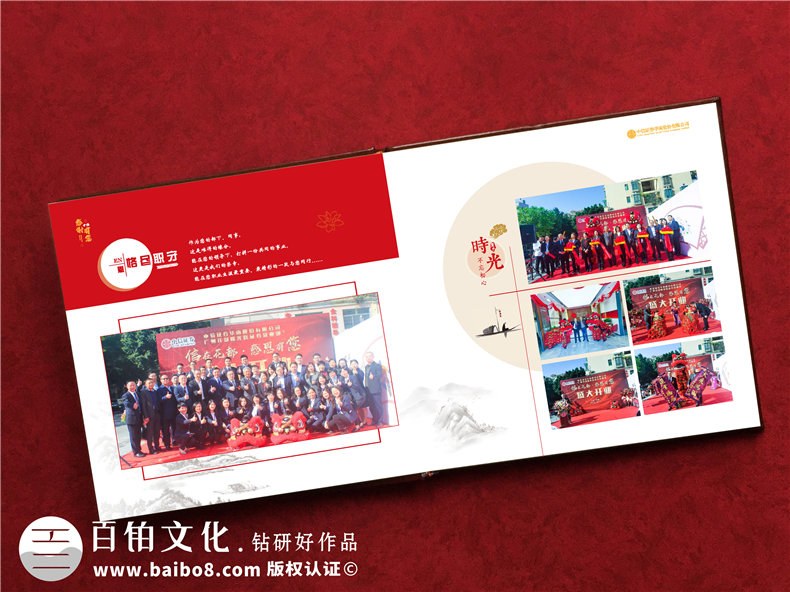 領(lǐng)導的工作紀念冊制作的兩大步驟有什么