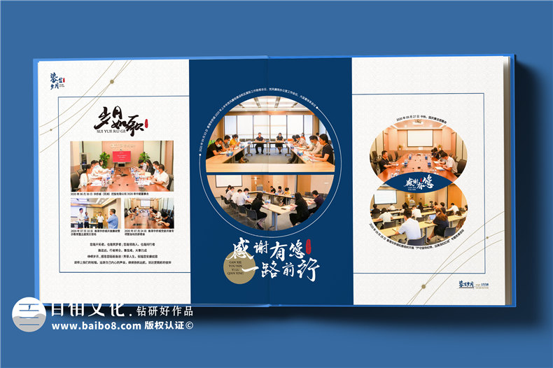 企業(yè)高管紀念冊-集團領(lǐng)導退休制作個(gè)人職業(yè)紀念畫(huà)冊書(shū)籍