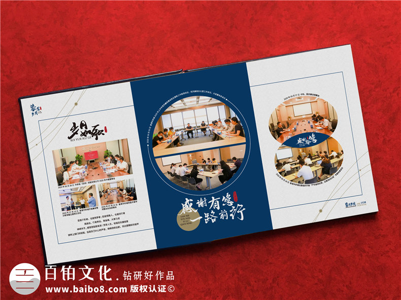 職業(yè)生涯相冊怎么設計-關(guān)注個(gè)人工作相冊設計要點(diǎn)