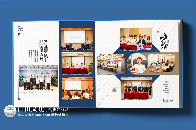 職場(chǎng)禮物送什么-給領(lǐng)導送禮就選擇一套精致的紀念冊