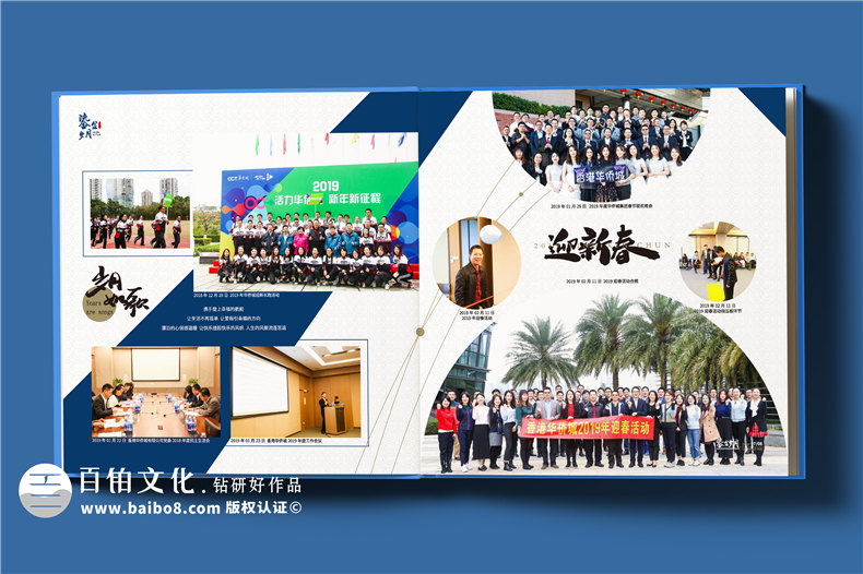 職場(chǎng)禮物送什么-給領(lǐng)導送禮就選擇一套精致的紀念冊