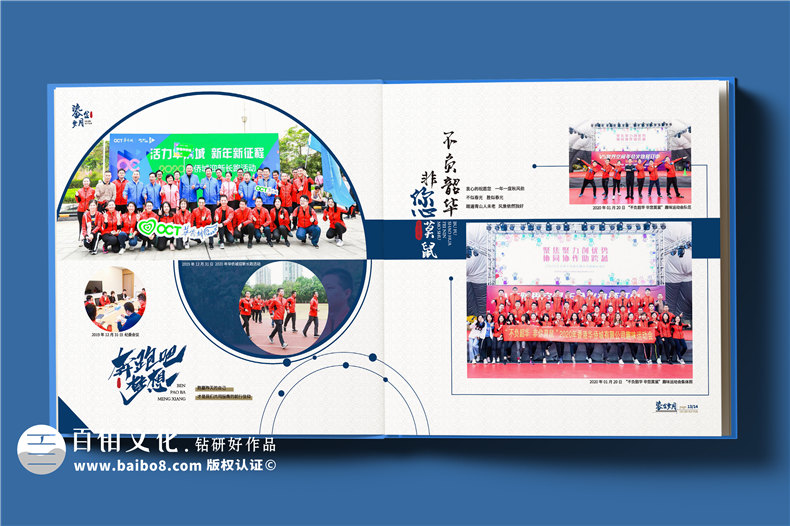 企業(yè)高管紀念冊-集團領(lǐng)導退休制作個(gè)人職業(yè)紀念畫(huà)冊書(shū)籍