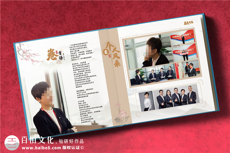 集團領(lǐng)導視察工程紀念手冊-上級領(lǐng)導來(lái)調研考察宣傳相冊