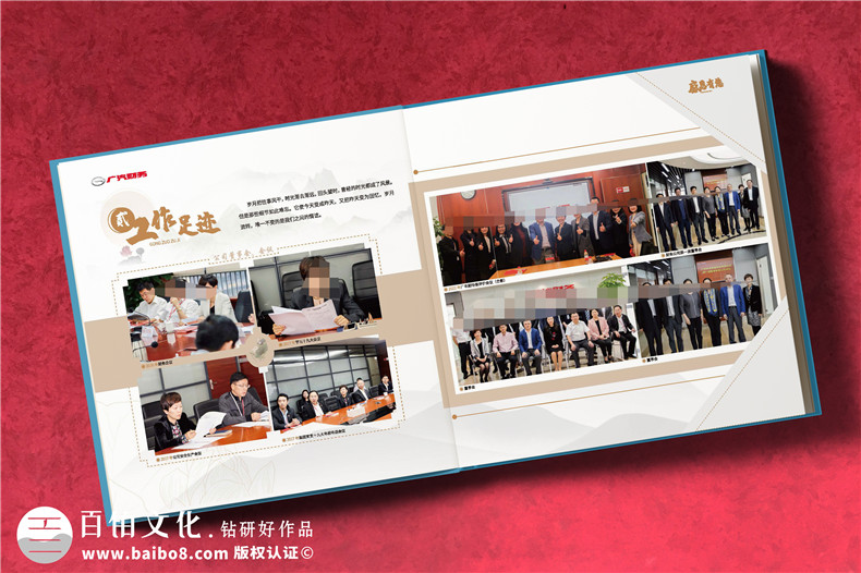 集團領(lǐng)導視察工程紀念手冊-上級領(lǐng)導來(lái)調研考察宣傳相冊