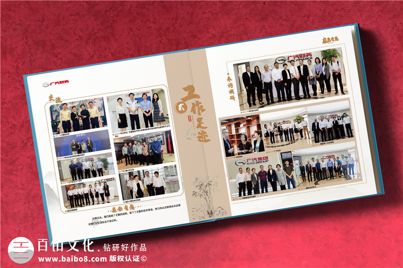 集團領(lǐng)導視察工程紀念手冊-上級領(lǐng)導來(lái)調研考察宣傳相冊