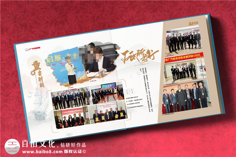 集團領(lǐng)導視察工程紀念手冊-上級領(lǐng)導來(lái)調研考察宣傳相冊