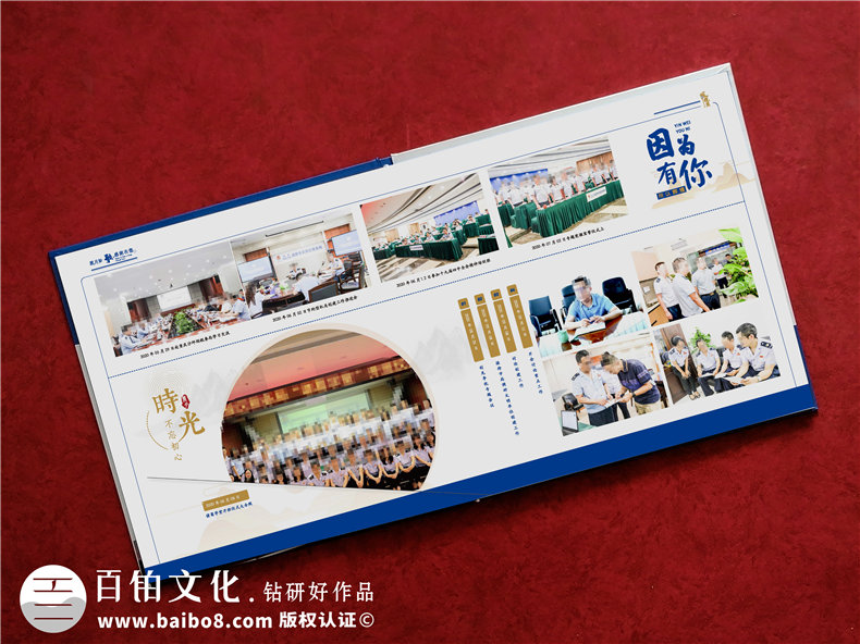 稅務(wù)局領(lǐng)導退休紀念相冊設計-給地稅局領(lǐng)導做離職離任的畫(huà)冊影集