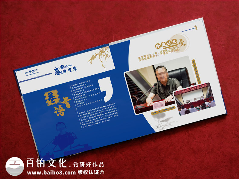 稅務(wù)局領(lǐng)導退休紀念相冊設計-給地稅局領(lǐng)導做離職離任的畫(huà)冊影集
