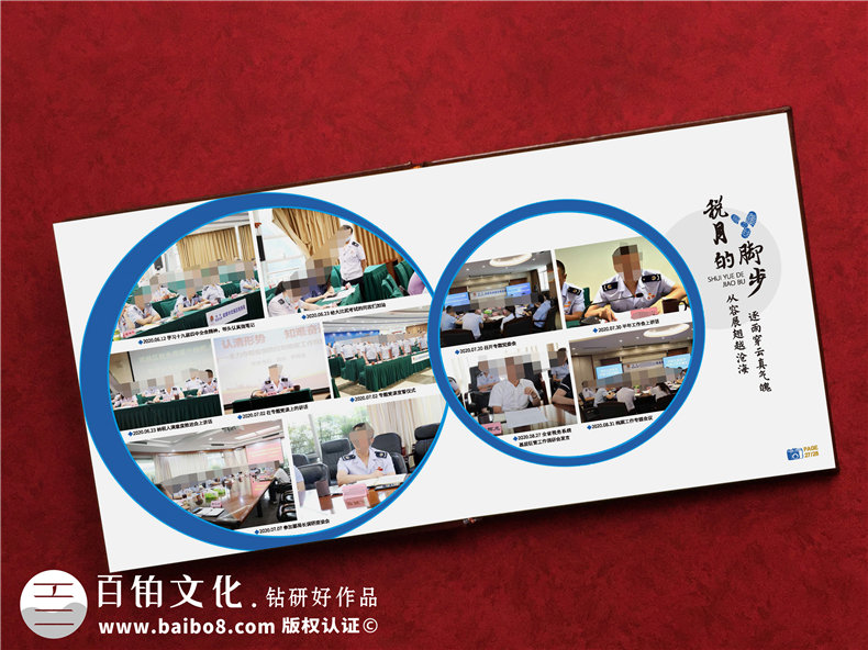 國家稅務(wù)局領(lǐng)導個(gè)人工作相冊設計-國稅局領(lǐng)導調離崗位卸任紀念冊