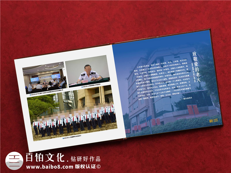 國家稅務(wù)局領(lǐng)導個(gè)人工作相冊設計-國稅局領(lǐng)導調離崗位卸任紀念冊