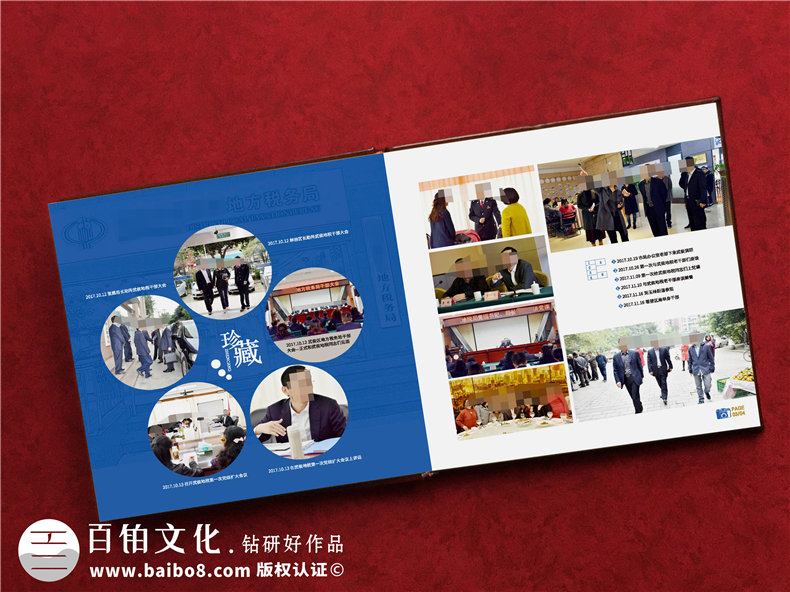 國家稅務(wù)局領(lǐng)導個(gè)人工作相冊設計-國稅局領(lǐng)導調離崗位卸任紀念冊