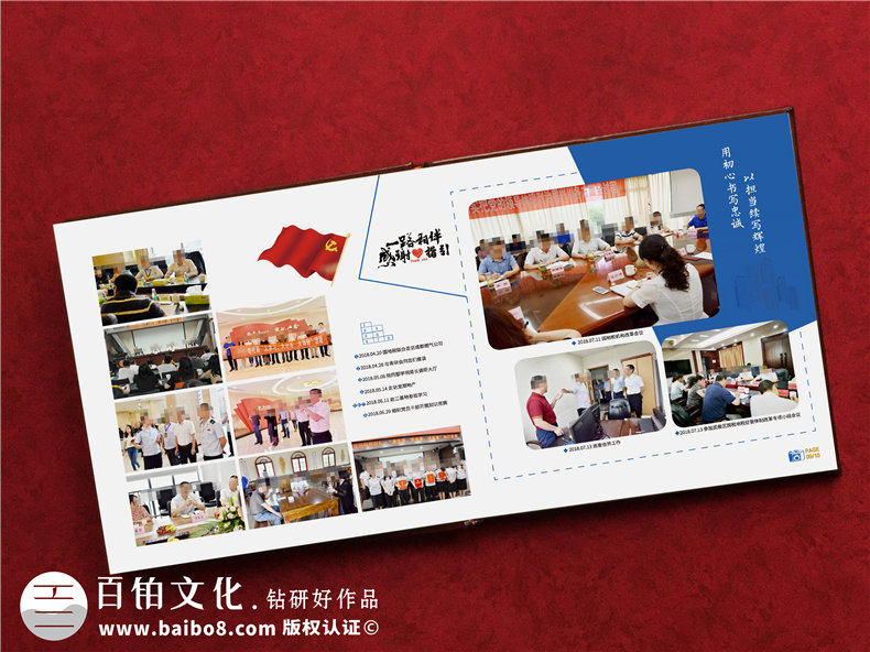 國家稅務(wù)局領(lǐng)導個(gè)人工作相冊設計-國稅局領(lǐng)導調離崗位卸任紀念冊