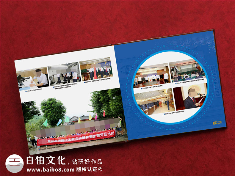 國家稅務(wù)局領(lǐng)導個(gè)人工作相冊設計-國稅局領(lǐng)導調離崗位卸任紀念冊